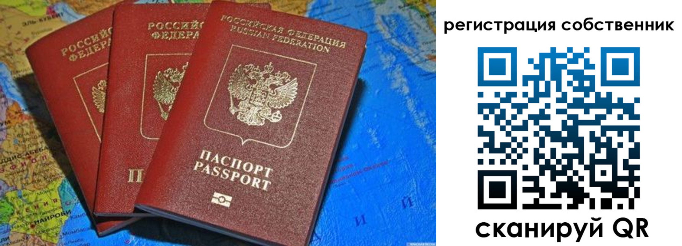 прописка для военкомата в Губкинском