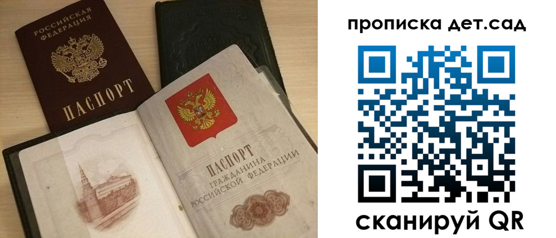 временная регистрация законно в Губкинском