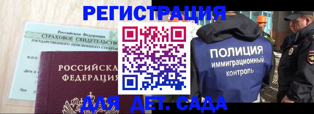 временная регистрация адрес в Губкинском