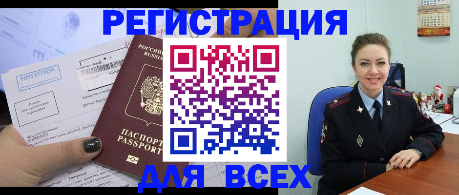 регистрация для дет. сада в Губкинском